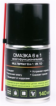 Мультиспрей 6 в 1 аэрозоль 140мл, Vinca Sport VK 10 - фото 28128