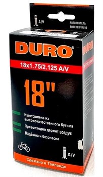 Камера DURO 18 х1.75–2.125 Schrader EdFgkoU8hyh5WB7YBga713 - фото 31247