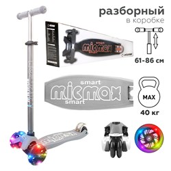 Самокат 3-х колесный MICMAX  JP-MG-03X 644440 - фото 31291