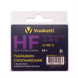 Парафин VUOKATTI HF -1°С/-6°С Тип снега Зернистый 65г (6) 46004 - фото 36821