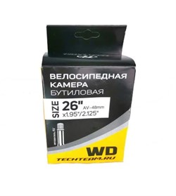 Камера WD 26*1.95/2.125 1/50 AV-48mm --UvbulDiDevKsmD5gZvp0 - фото 37878