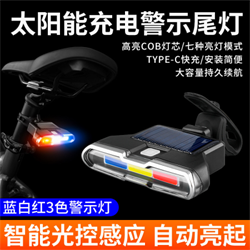 Фонарь задний интеллектуальный COMIRON "FLASHER" корпус: ABS; свет LED; аккум подзарядка от солнца, Type-C, влагозащита IPX7 743692 - фото 37970
