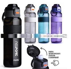 Бутылка спортивная для воды 950 мл. 00-4914