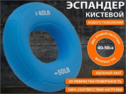 Кистевой эспандер W21BZ-40-50 Zq98IVq7g9jRYUB1bOz0j1