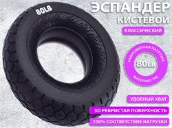 Кистевой эспандер W3FC-80 wIMNrXdOgrJc1ZHsgwyE40