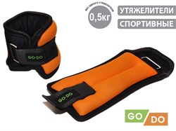 Утяжелители 2х0,50 кг JB15048 wUJnoqfQhO1c8qTzlzhbh3