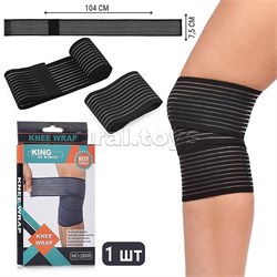 Бандаж-лента на коленный сустав 33-0019