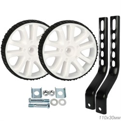 Комплект опорных колес с кронштейнами универсальный 12"-20" пластиковые колеса Белый 2шт/ HF-009-WH 736896