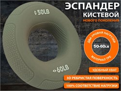 Кистевой эспандер W21BZ-50-60 j2R625UCgEvPLknhTJk6f2
