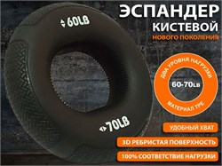 Кистевой эспандер W21BZ-60-70 YiEKE5DrhHm3Z7tl118pB1