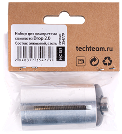 Н-р компрессионная колба HIC для самоката TT Drop (черный / black) NN010338