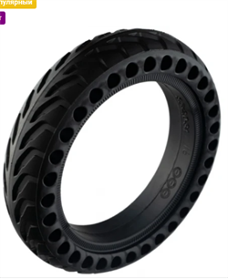 Литая покрышка 8 1/2х2 vB5BMJErhQHhXQjIPsZ222