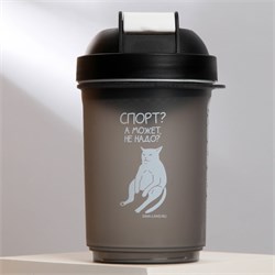 Шейкер спортивный «Спорт? А может не надо?», 500 мл, с чашей 7636620