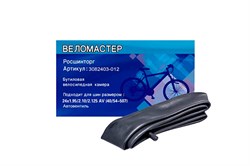 Натуральная велосипедная камера 24"x1.95/2.125 AV,высокое качество, без запаха, инд. yпак.  коробочка, надпись "бутиловая камера", бренд "VELOPULSE", завод SEYOUN 3082403-012