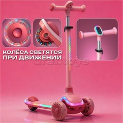 Самокат 3-х колесный ROCKET,колеса PU со светом 14XXFIdIiXylROQYdwgxz2