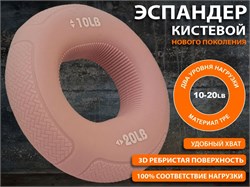 Кистевой эспандер W21BZ-10-20 oVTH0VcQhobVhYXoTSP090
