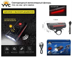 Светодиодный велосипедный фонарь YYC-CD-052 sAfe1q4TgQDHwksC343jJ3