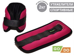 Утяжелители 2х0,50 кг JB15058 Ow6UGJe3hMDoRoXuTXmgH2