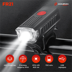 Фонарь передний COMIRON "FR21" 739206