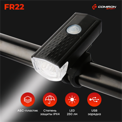 Фонарь передний COMIRON "FR22" 739207