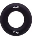 Эспандер кистевой STARFIT ES-404 "Кольцо", 35 кг, диаметр 8,8 см, темно-синий - фото 5140