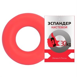 Эспандер кистевой "Fortius", кольцо 30 кг (красный) - фото 5771