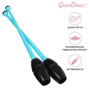 Булавы гимнастические вставляющиеся Grace Dance, 36 см, цвет чёрный/голубой