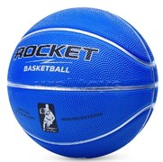 Мяч баскетбольный ROCKET синий, размер 7