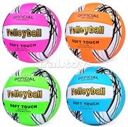 Мяч волейбольный volleyball Soft Touch, размер 5, 290 г.