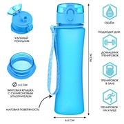 Бутылка для воды, 600 мл, голубая   9932860 9932860