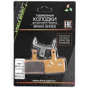 Тормозные колодки для дискового тормоза, sintered metallic, (SHIMANO: DEORE, TECTRO: AURIGA) VB 121S