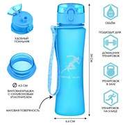 Бутылка для воды, 600 мл, "Движение - жизнь", с поильником, голубая   9932877