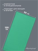Полотенце из микрофибры, размер 50х120 см oPx3hq0NiNAA643Ow79e03