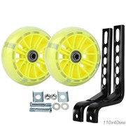 Комплект усиленных опорных колес с кронштейнами универсальный 12