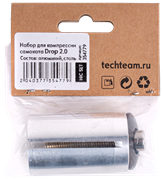 Н-р компрессионная колба HIC для самоката TT Drop (черный / black) NN010338