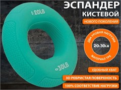 Кистевой эспандер W21BZ-20-30 F0iEdSt4hVIUr1LLbFC0v1
