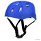 Шлем защитный Yan-007BL синий - фото 22017