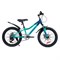 Велосипед 20 CSP210 B COMIRON SMART PRO  Сине-бирюзовый TFN116979 - фото 23240