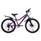 Велосипед 24  GT2407L L COMIRON SMART лавандовый фиолетовый алюминий - фото 23245