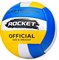 Мяч волейбольный ROCKET R0125, размер 5, 230 г - фото 27632