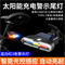Фонарь задний интеллектуальный COMIRON "FLASHER" корпус: ABS; свет LED; аккум подзарядка от солнца, Type-C, влагозащита IPX7 743692 - фото 37970